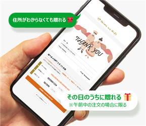 沖縄のギフト・引き出物の通販なら琉球ギフト