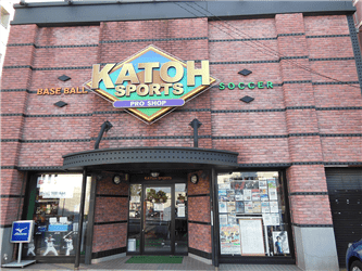 野球専門店カトウスポーツ（公式ホームページ）