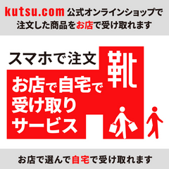 東京靴流通センター（TOKYO SHOES RETAILING CENTER） | 靴とシューズの専門店 株式会社チヨダ
