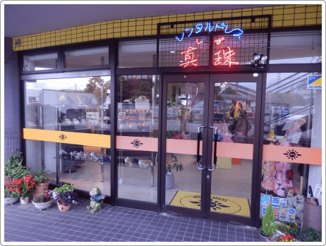 【公式サイト】富山 レンタルドレス 真珠 和装レンタル・振袖、留袖、色留、訪問着、七五三・和装販売