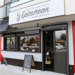 Epicurean - TOP - 大阪、堺でギター、ベース等の楽器修理