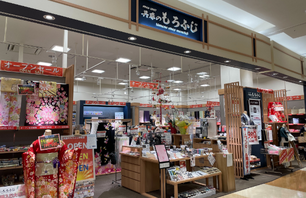 呉服・和装販売 着付教室 着物のしみ抜きは呉服のもろふじへ ｜ きものFUN