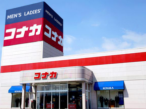 コナカ・フタタ公式サイト | 高品質の紳士服・スーツ・フォーマル・レディスなど。
