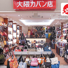 福岡のランドセル【大隈カバン店 – うさぎのマークのランドセル】