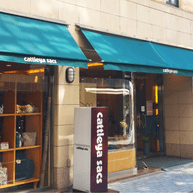 株式会社カトレア - バッグ・革小物の専門店
