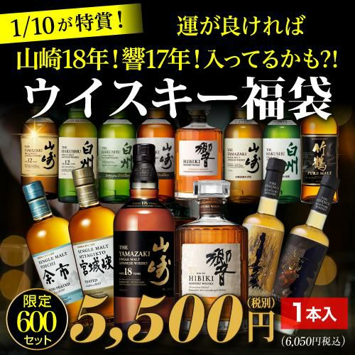 お酒の専門店リカマンオンラインショップ