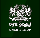 野球専門店 | スポーツサクライ【スポサク公式通販】