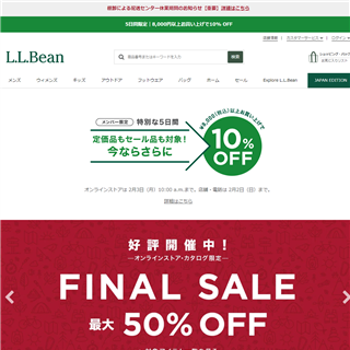 L.L.Bean（エルエルビーン）公式オンラインストア｜L.L.Bean公式オンラインストア